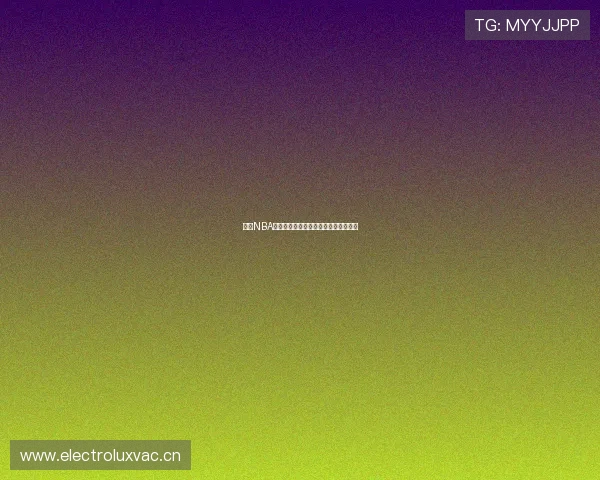 英国NBA直播时间全攻略如何不漏一场精彩比赛